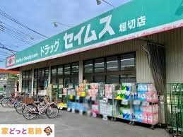 ���ӊ� �h���b�O�Z�C���X�x�ؓX �k��3���B 240m