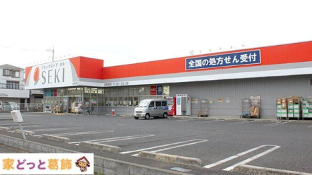 ���ӊ� �h���b�O�X�g�A�Z�L�V�����X �k��6���B 470m