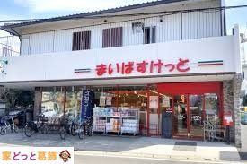 ���ӊ� �܂��΂������Ǝs��]�J�X �k��6���B 470m