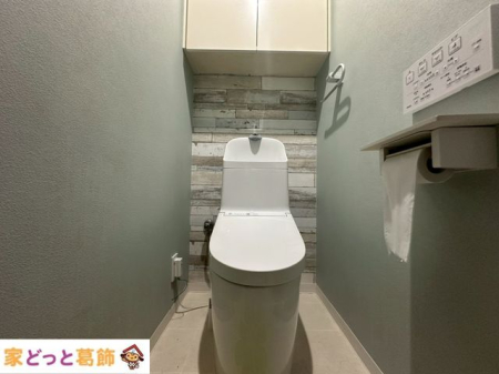 �g�C�� �g�C��