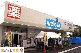 ���ӊ� �E�G���V�A�n�k���X �k��7���B 530m