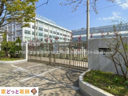 ���ӊ� �]�ː�旧���������w�Z �B�e��(2020-04-09) 1200m