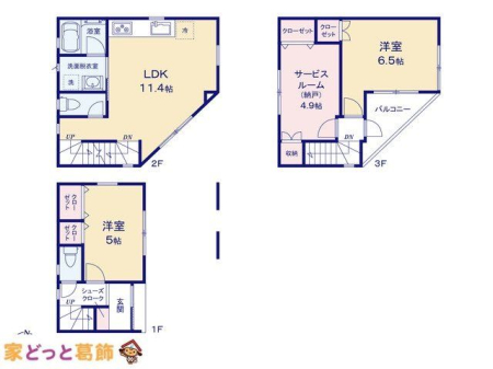  �}�ʂƈقȂ�ꍇ�͌�����D��