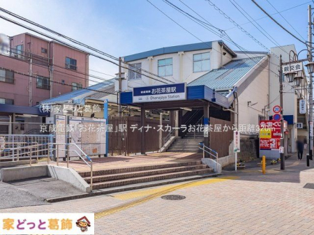 ���ӊ� �����d�S�u���Ԓ����v�w �B�e��(2021-03-04) 320m