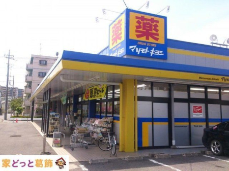 ���ӊ� �}�c���g�L���V����c�c�n�X �k��3���B 180m