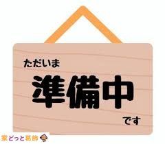 ���̑� �ݔ�