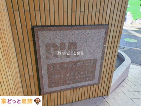 ���n�O�ώʐ^ �B�e��(2026-01-13 00:00:00)