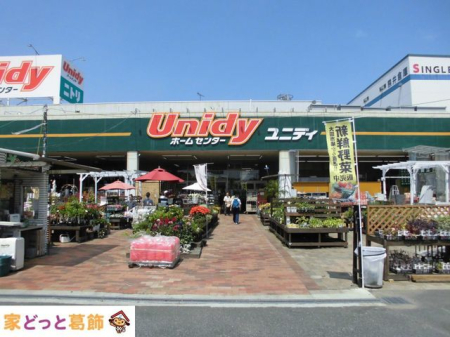 ���ӊ� ���j�f�B�璹���X �k��11���B 880m