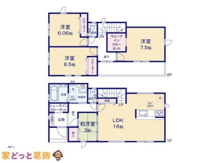  �}�ʂƈقȂ�ꍇ�͌�����D��