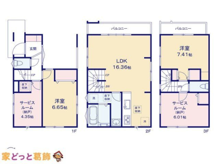  �}�ʂƈقȂ�ꍇ�͌�����D��