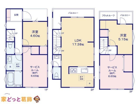  �}�ʂƈقȂ�ꍇ�͌�����D��