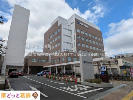 ���ӊ� ������a�@ �B�e��(2025-03-28) 1450m