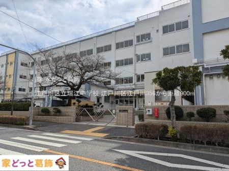 ���ӊ� �]�ː�旧���]���w�Z �B�e��(2025-03-18) 900m