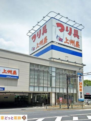 ���ӊ� ��B�����˓X �k��2���B 90m