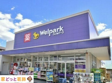 ���ӊ� �E�F���p�[�N�������X �k��2���B 160m