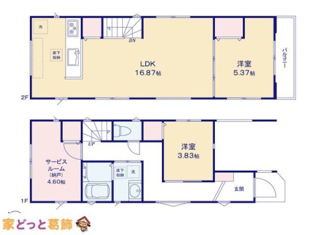  �}�ʂƈقȂ�ꍇ�͌�����D��