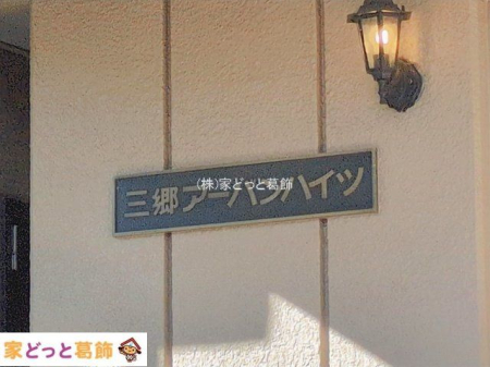 ���n�O�ώʐ^ �B�e��(2026-02-02 00:00:00)