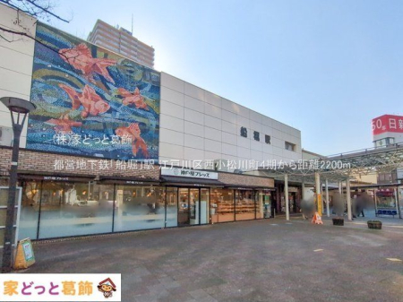 ���ӊ� �s�c�n���S�u�D�x�v�w �B�e��(2025-01-15) 2200m