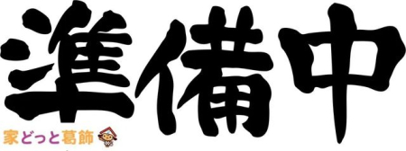 ���ԏ� ���ԏ�