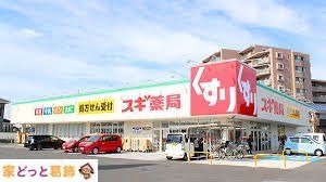 ���ӊ� �X�M��ǑD�������X �k��12���B 930m