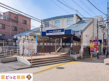 ���ӊ� �����d�S�u���Ԓ����v�w �B�e��(2021-03-04) 1040m