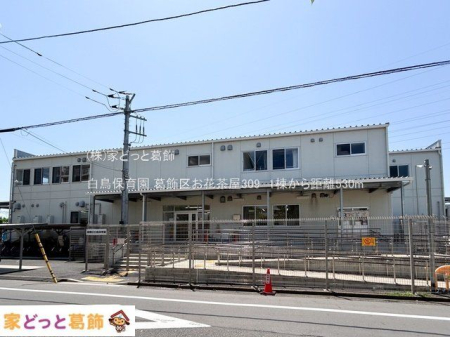 ���ӊ� �����ۈ牀 �B�e��(2024-05-10) 530m