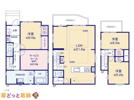  �}�ʂƈقȂ�ꍇ�͌�����D��