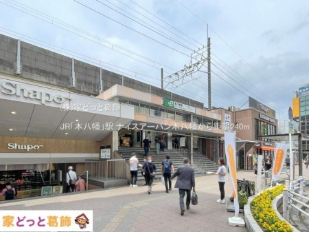 ���ӊ� JR�u�{�����v�w �B�e��(2024-06-06) 240m