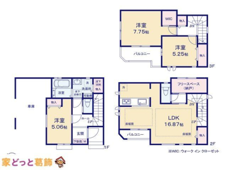  �}�ʂƈقȂ�ꍇ�͌�����D��