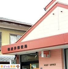 ���ӊ� ���t��X�֋� �k��12���B 920m