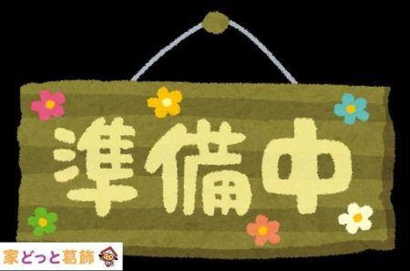 ���n�O�ώʐ^ �O��