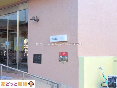 �G���g�����X �B�e��(2025-02-10 00:00:00)