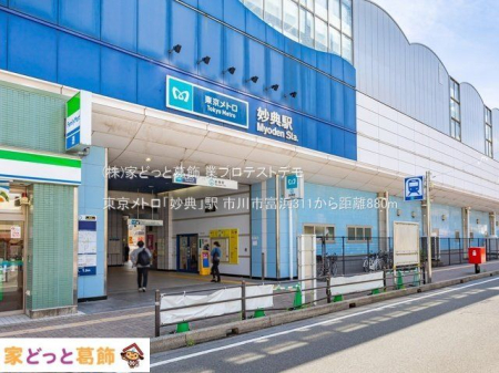 ���ӊ� �������g���u���T�v�w �B�e��(2022-05-10) 880m