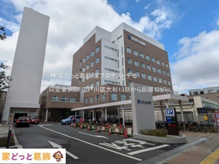 ���ӊ� ������a�@ �B�e��(2025-03-28) 1350m