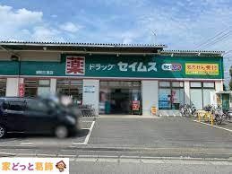 ���ӊ� �h���b�O�Z�C���X�Y�a�O���X �k��11���B 820m