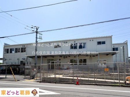 ���ӊ� �����ۈ牀 �B�e��(2024-05-10) 380m