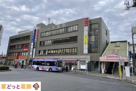 ���ӊ� �܍��w(�����d�S ���ː�) �k��16���B 1270m