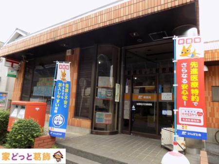 ���ӊ� �D�������u�X�֋� �k��13���B 1030m