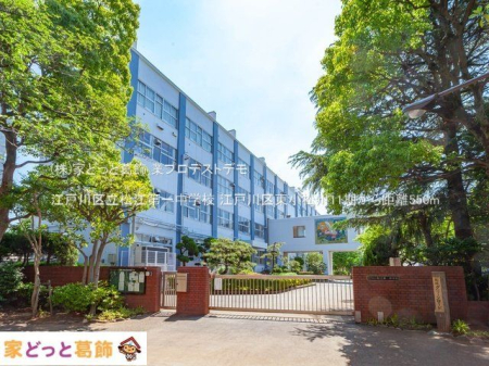 ���ӊ� �]�ː�旧���]��ꒆ�w�Z �B�e��(2021-05-25) 550m