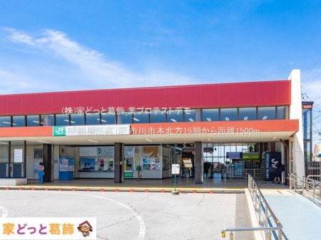 ���ӊ� JR�u�D���@�T�v�w �B�e��(2022-08-10) 1500m