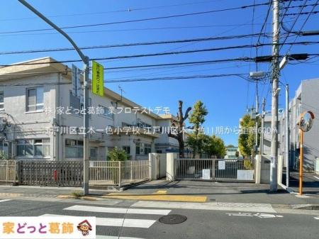 ���ӊ� �]�ː�旧�{��F���w�Z �B�e��(2023-11-16) 600m