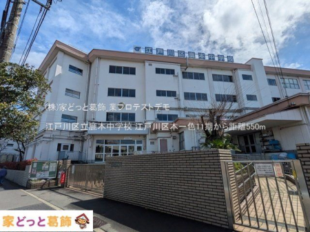 ���ӊ� �]�ː�旧���{���w�Z �B�e��(2025-03-28) 550m