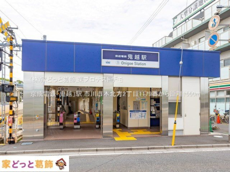 ���ӊ� �����d�S�u�S�z�v�w �B�e��(2022-07-20) 1550m