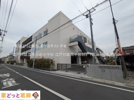 ���ӊ� �]�ː�旧�쏬�⏬�w�Z �B�e��(2025-03-04) 350m