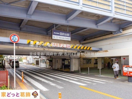 ���ӊ� �����d�S�u���{��v�w �B�e��(2022-04-26) 400m