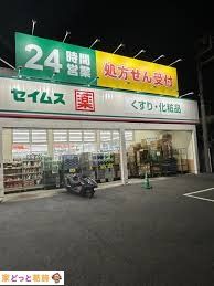 ���ӊ� �h���b�O�Z�C���X���B�X �k��13���B 1020m