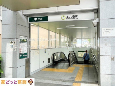 ���ӊ� �s�c�n���S�u�{�����v�w �B�e��(2024-06-06) 1600m