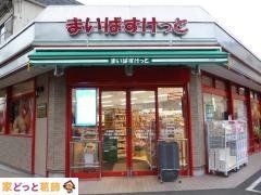 ���ӊ� �܂��΂������ƒ�����2���ړX �k��2���B 100m