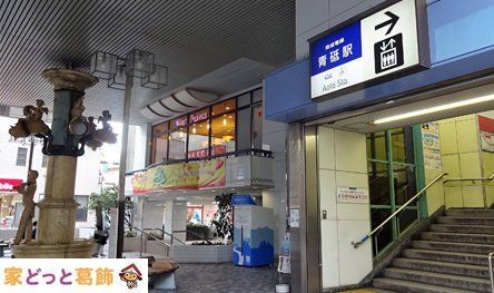 ���ӊ� �����旧���Β��w�Z �k��8���B 630m