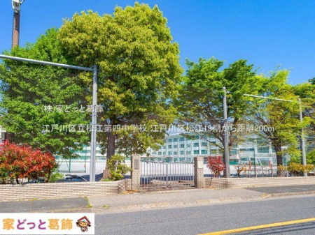 ���ӊ� �]�ː�旧���]��l���w�Z �B�e��(2021-04-21) 200m